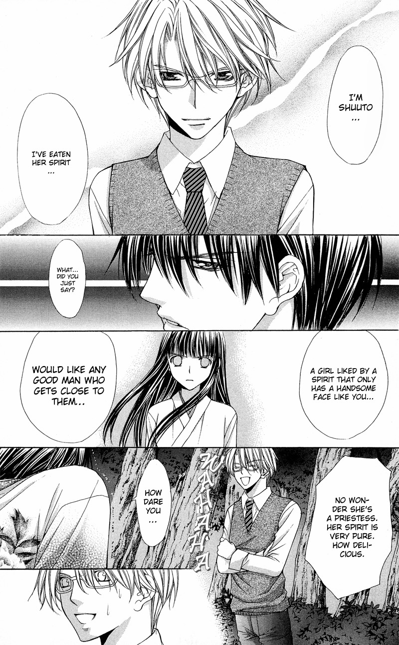 Ayakashi Koi Emaki Chapter 6 page 5 - Chapter 6