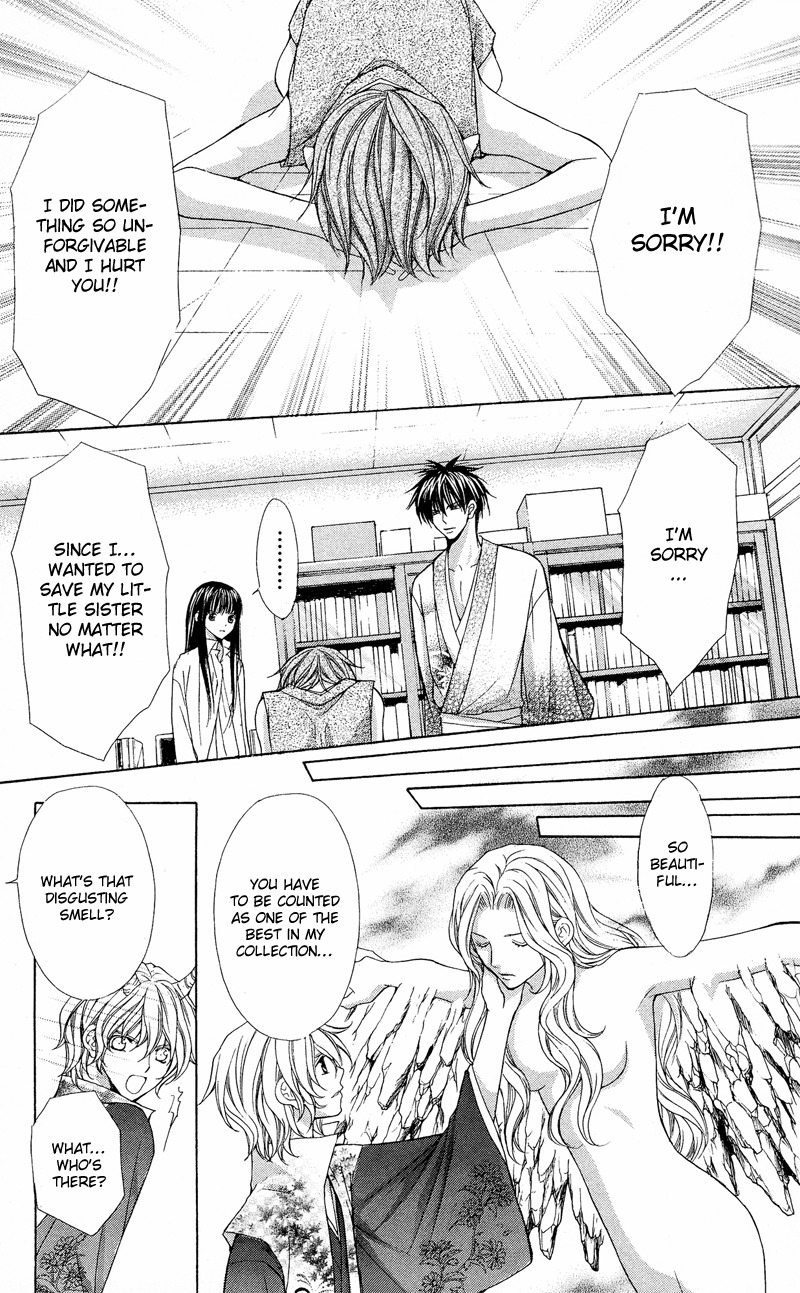 Ayakashi Koi Emaki Chapter 6 page 50 - Chapter 6
