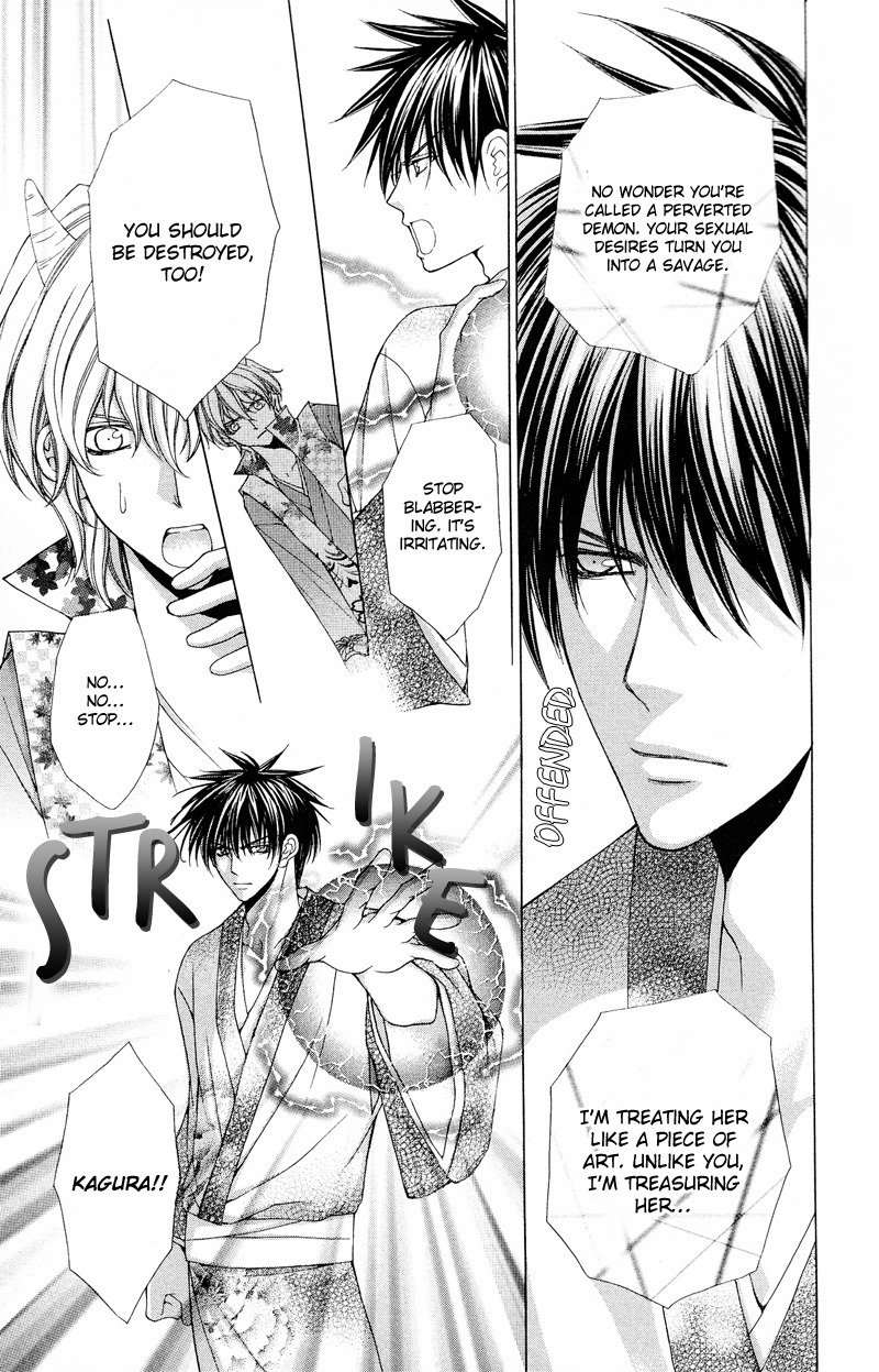 Ayakashi Koi Emaki Chapter 6 page 52 - Chapter 6