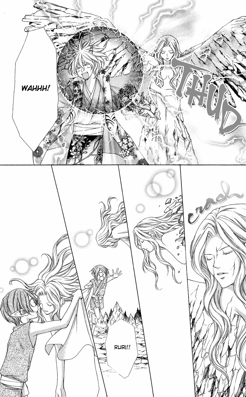 Ayakashi Koi Emaki Chapter 6 page 53 - Chapter 6