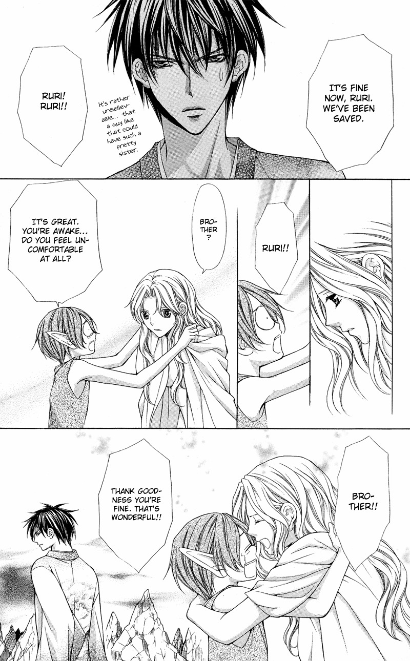 Ayakashi Koi Emaki Chapter 6 page 54 - Chapter 6
