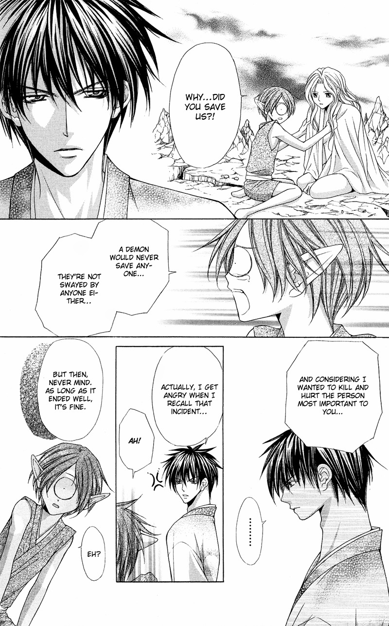 Ayakashi Koi Emaki Chapter 6 page 55 - Chapter 6