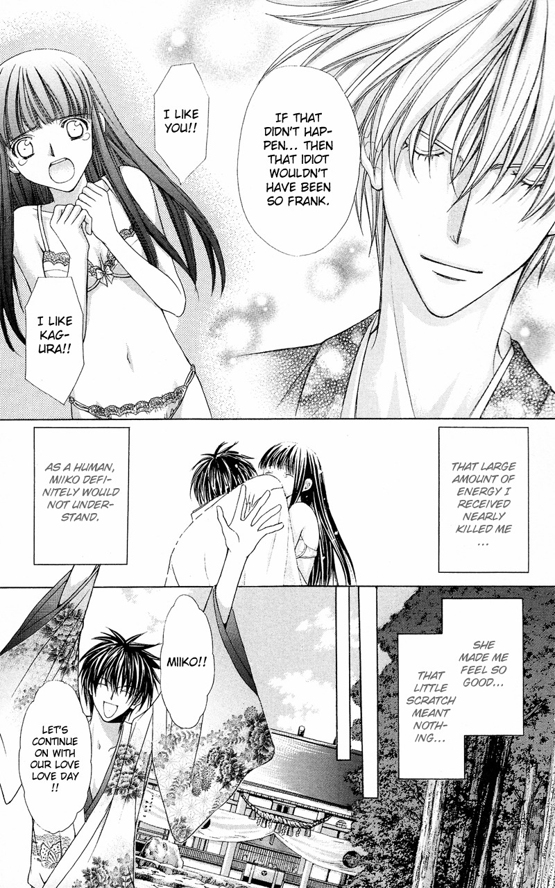 Ayakashi Koi Emaki Chapter 6 page 56 - Chapter 6