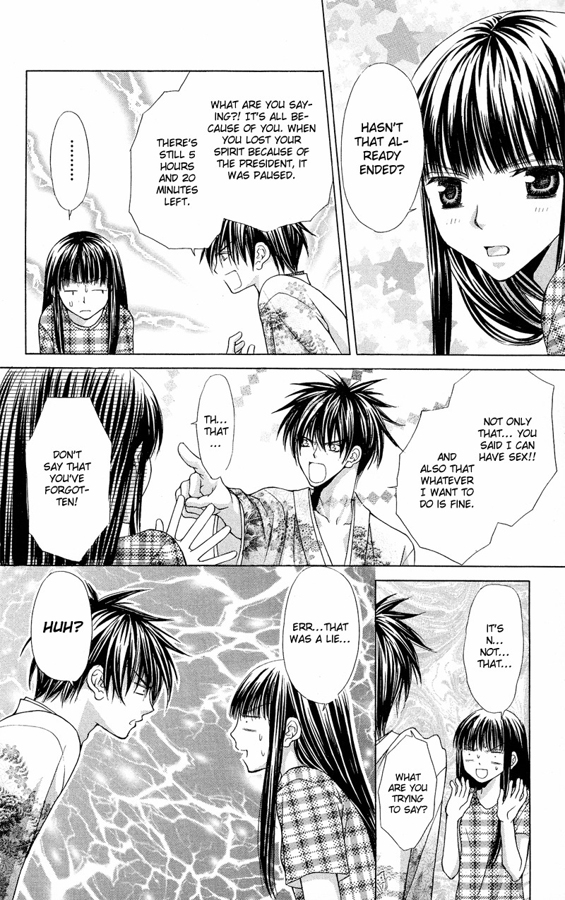 Ayakashi Koi Emaki Chapter 6 page 57 - Chapter 6