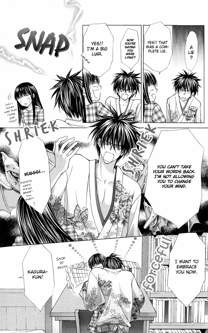 Ayakashi Koi Emaki Chapter 6 page 58 - Chapter 6