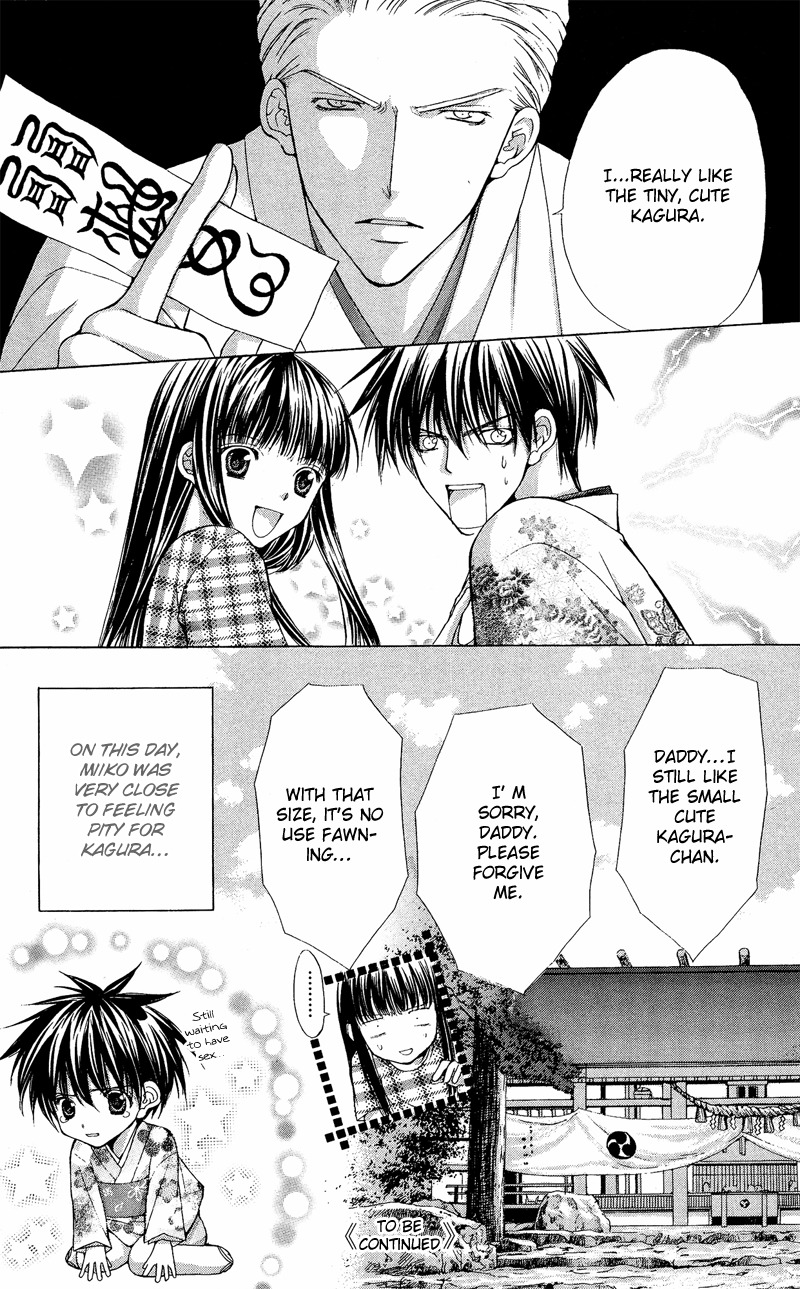 Ayakashi Koi Emaki Chapter 6 page 59 - Chapter 6
