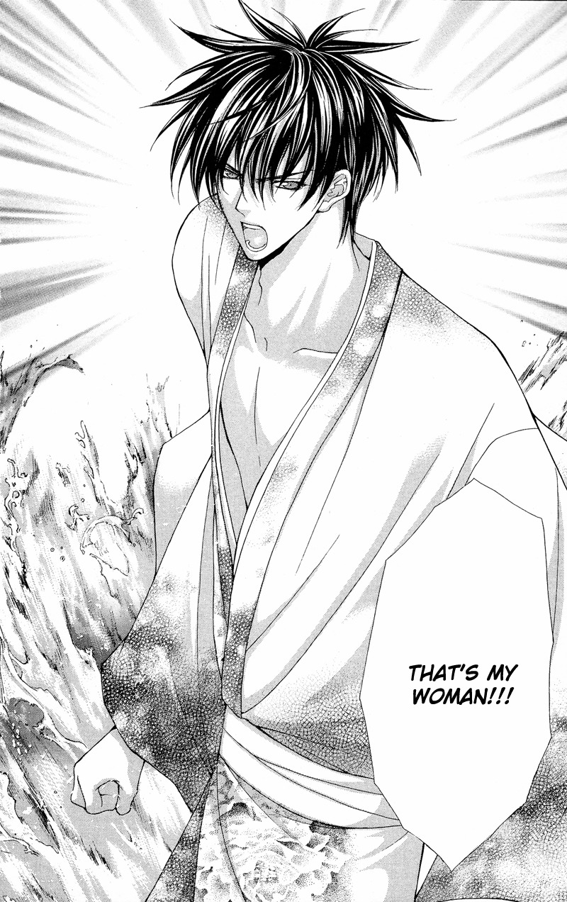 Ayakashi Koi Emaki Chapter 6 page 6 - Chapter 6