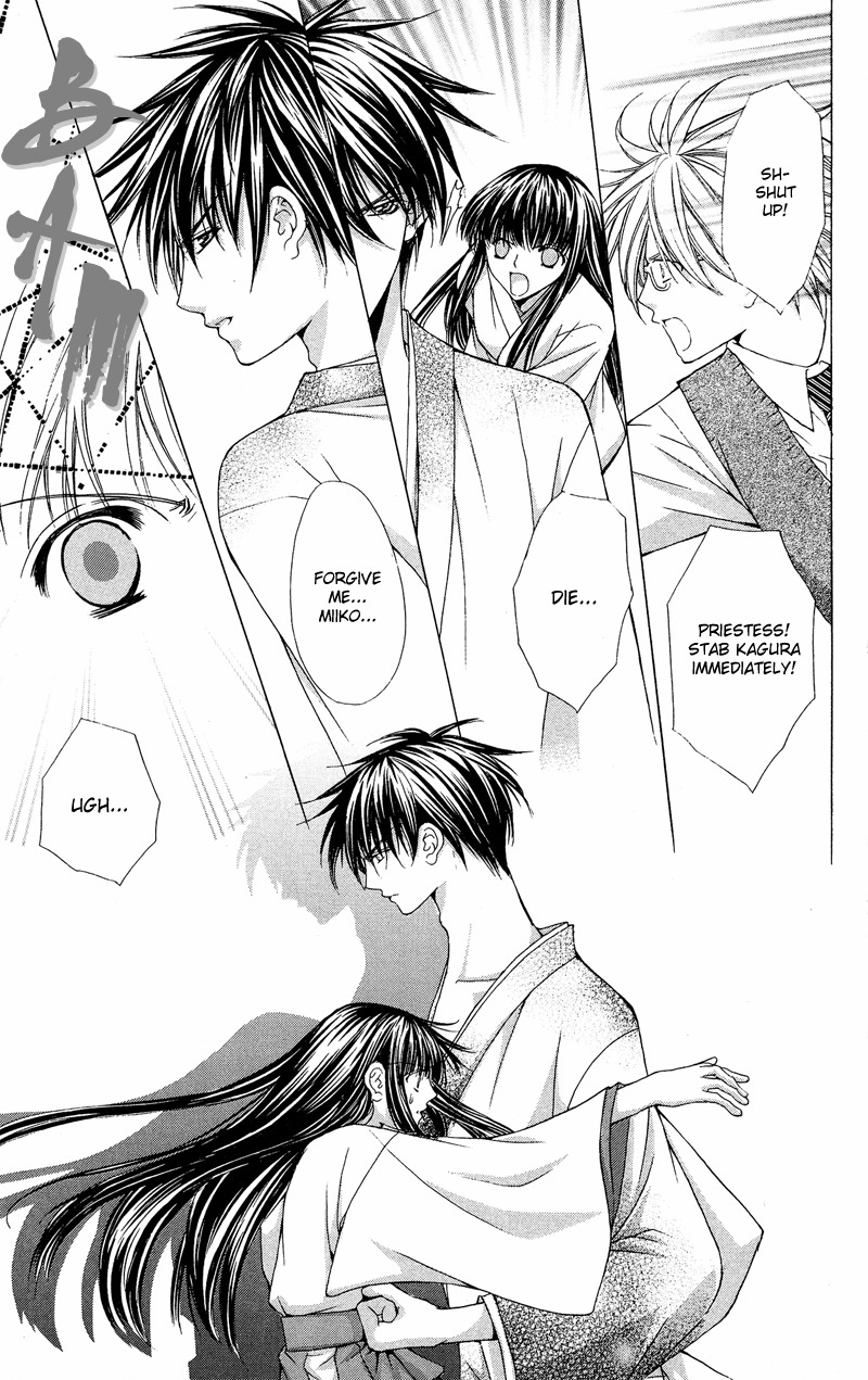 Ayakashi Koi Emaki Chapter 6 page 9 - Chapter 6