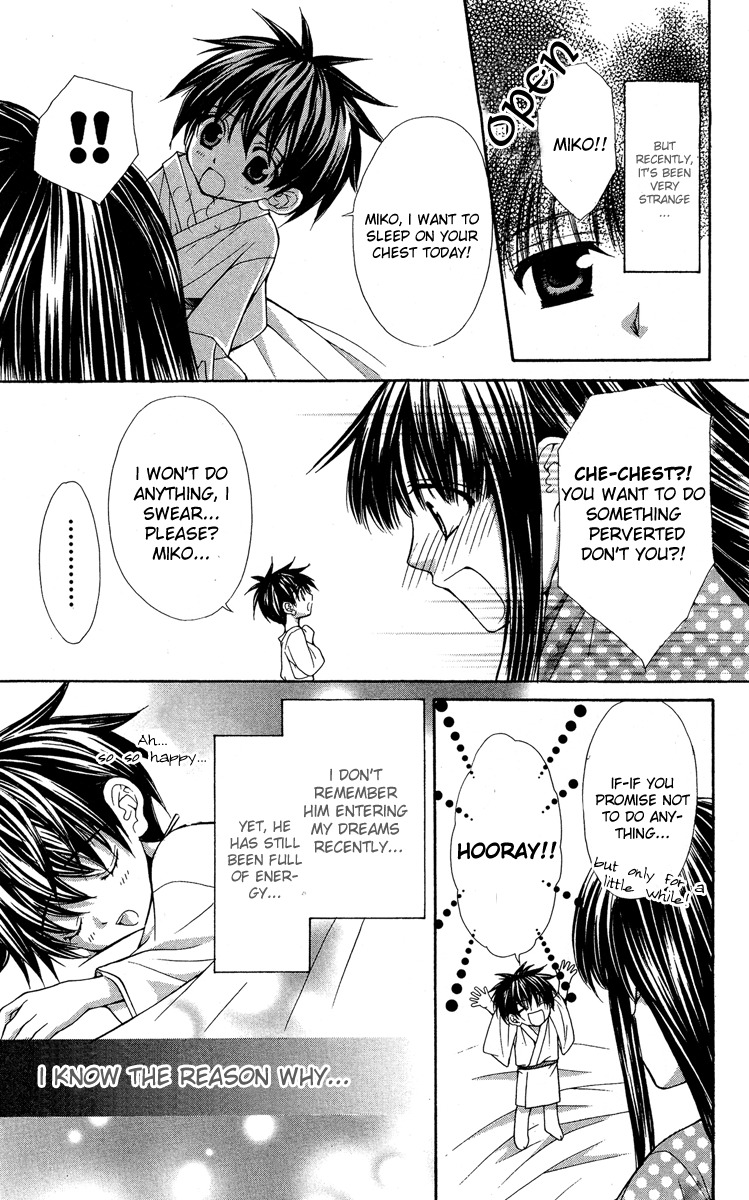 Ayakashi Koi Emaki Chapter 7 page 11 - Chapter 7