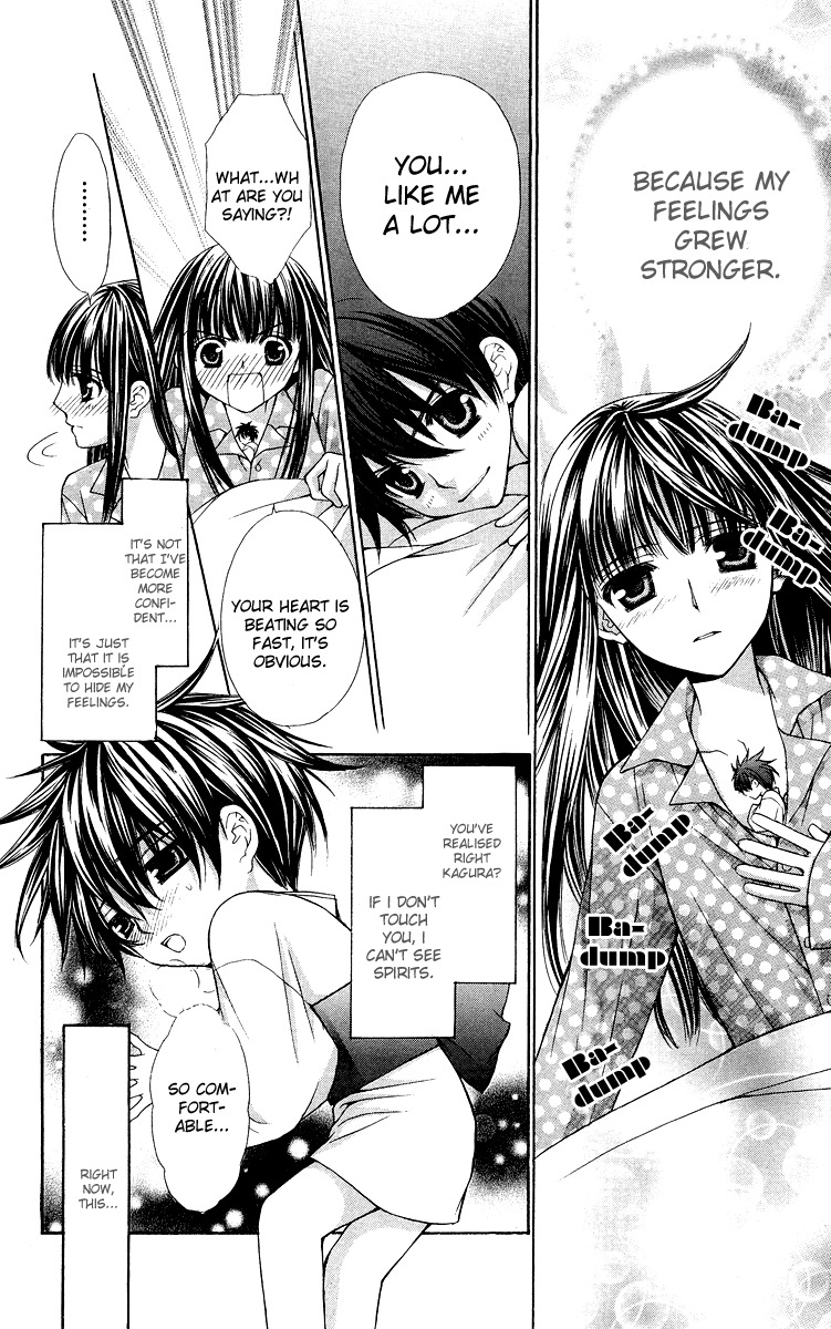 Ayakashi Koi Emaki Chapter 7 page 12 - Chapter 7