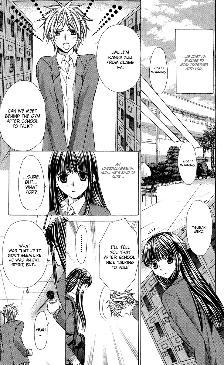 Ayakashi Koi Emaki Chapter 7 page 13 - Chapter 7
