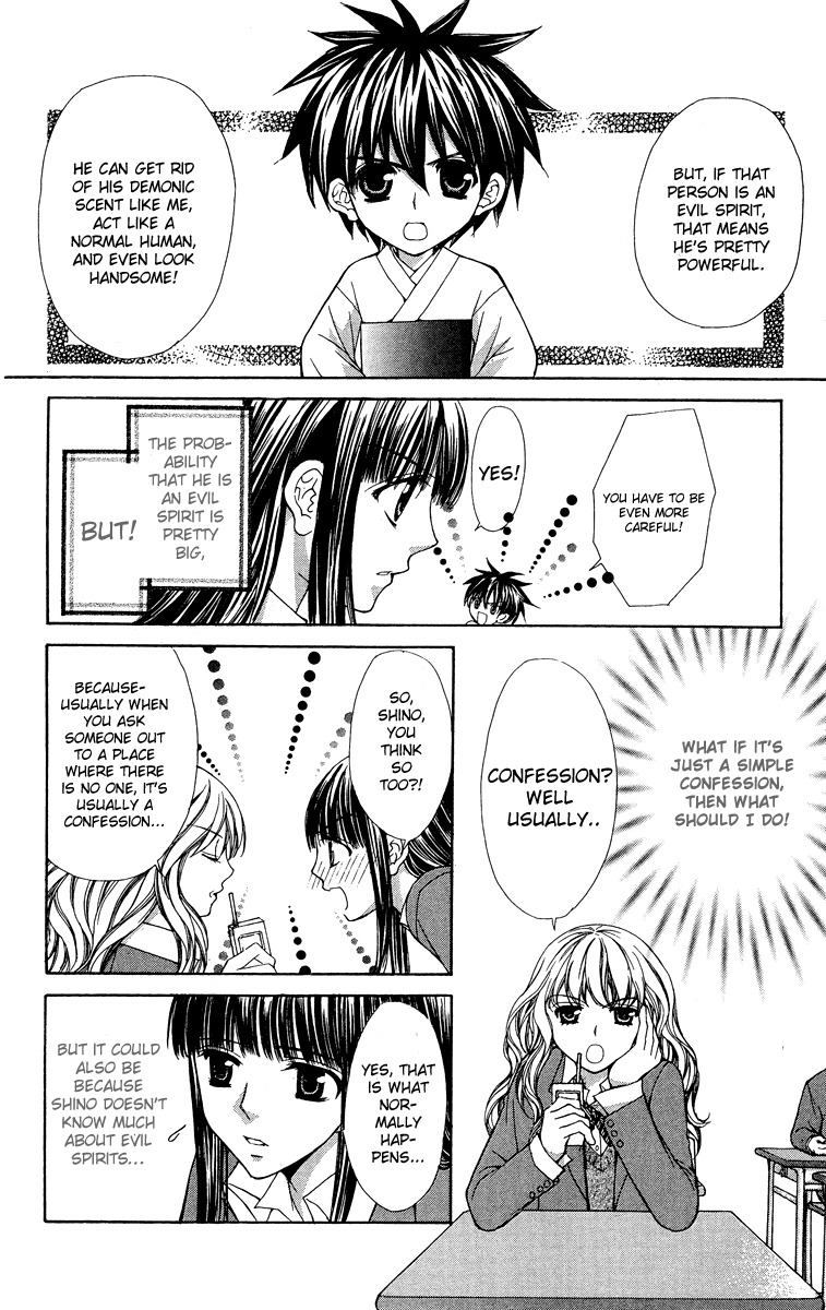 Ayakashi Koi Emaki Chapter 7 page 14 - Chapter 7
