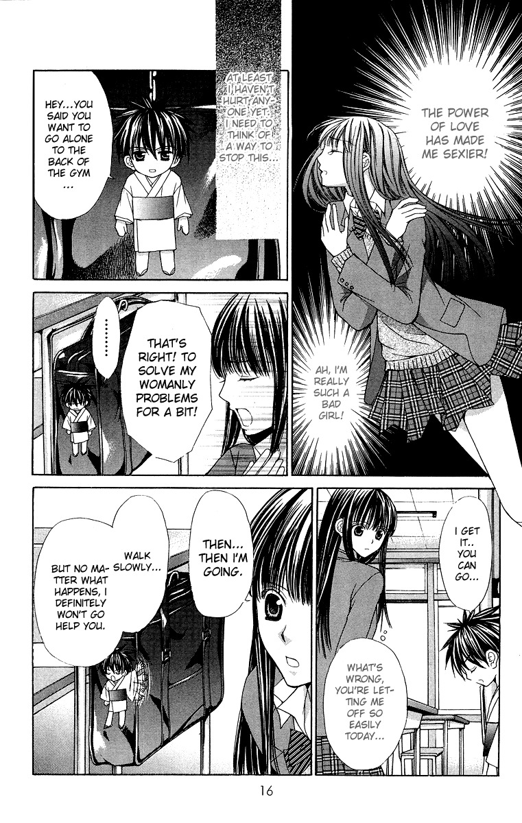 Ayakashi Koi Emaki Chapter 7 page 16 - Chapter 7