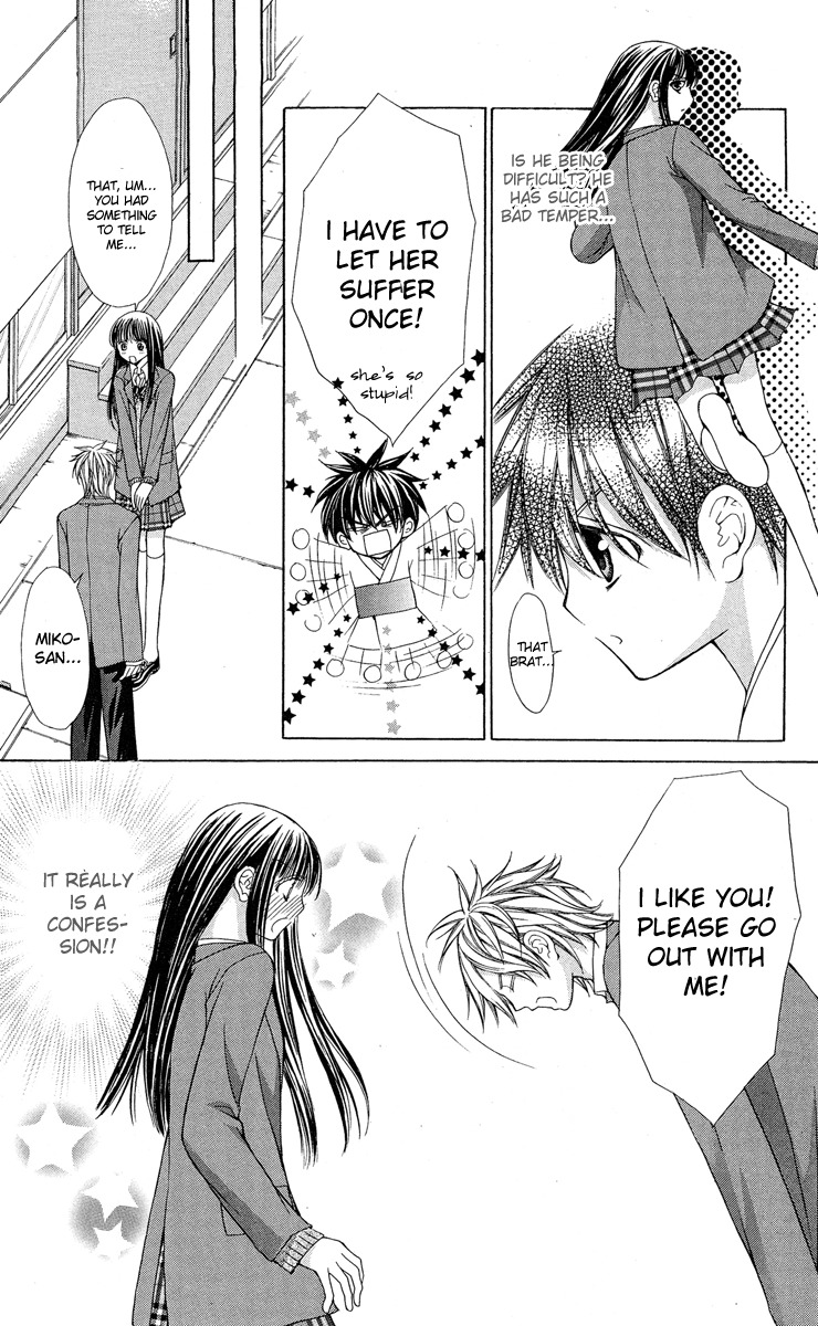 Ayakashi Koi Emaki Chapter 7 page 17 - Chapter 7
