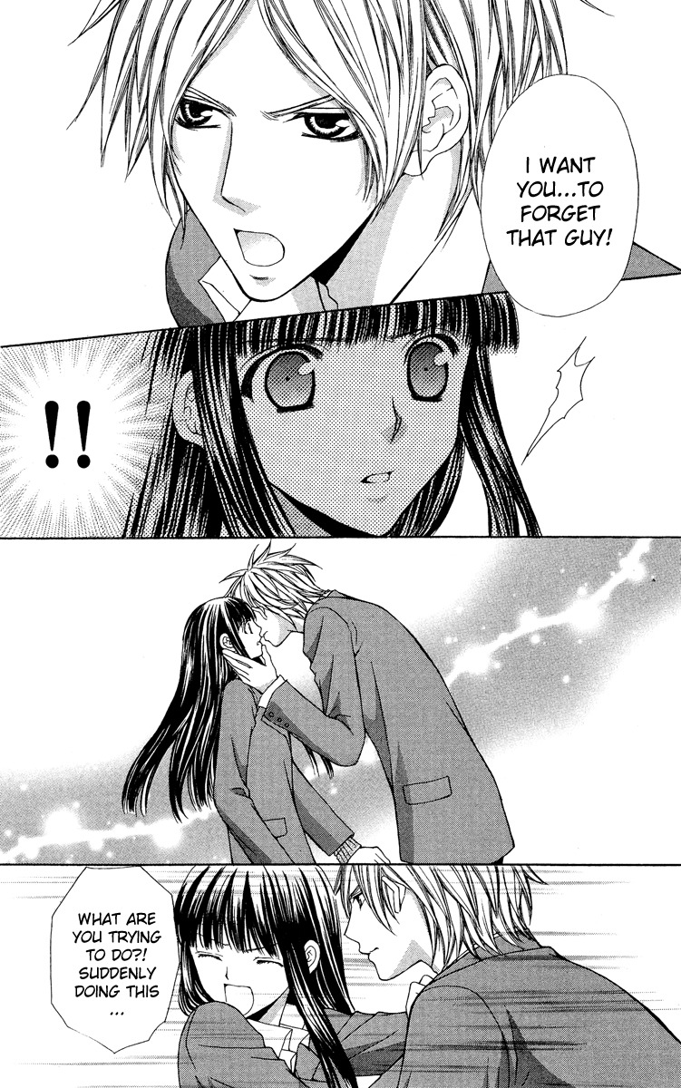 Ayakashi Koi Emaki Chapter 7 page 19 - Chapter 7