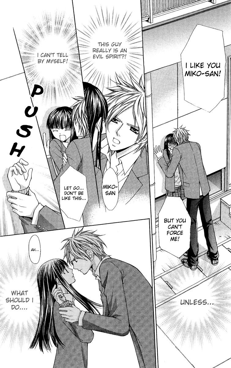 Ayakashi Koi Emaki Chapter 7 page 20 - Chapter 7