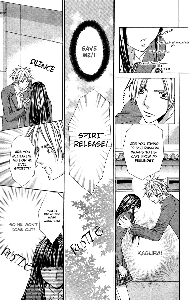 Ayakashi Koi Emaki Chapter 7 page 21 - Chapter 7
