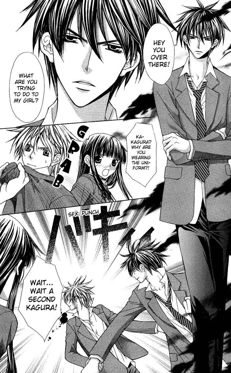 Ayakashi Koi Emaki Chapter 7 page 22 - Chapter 7