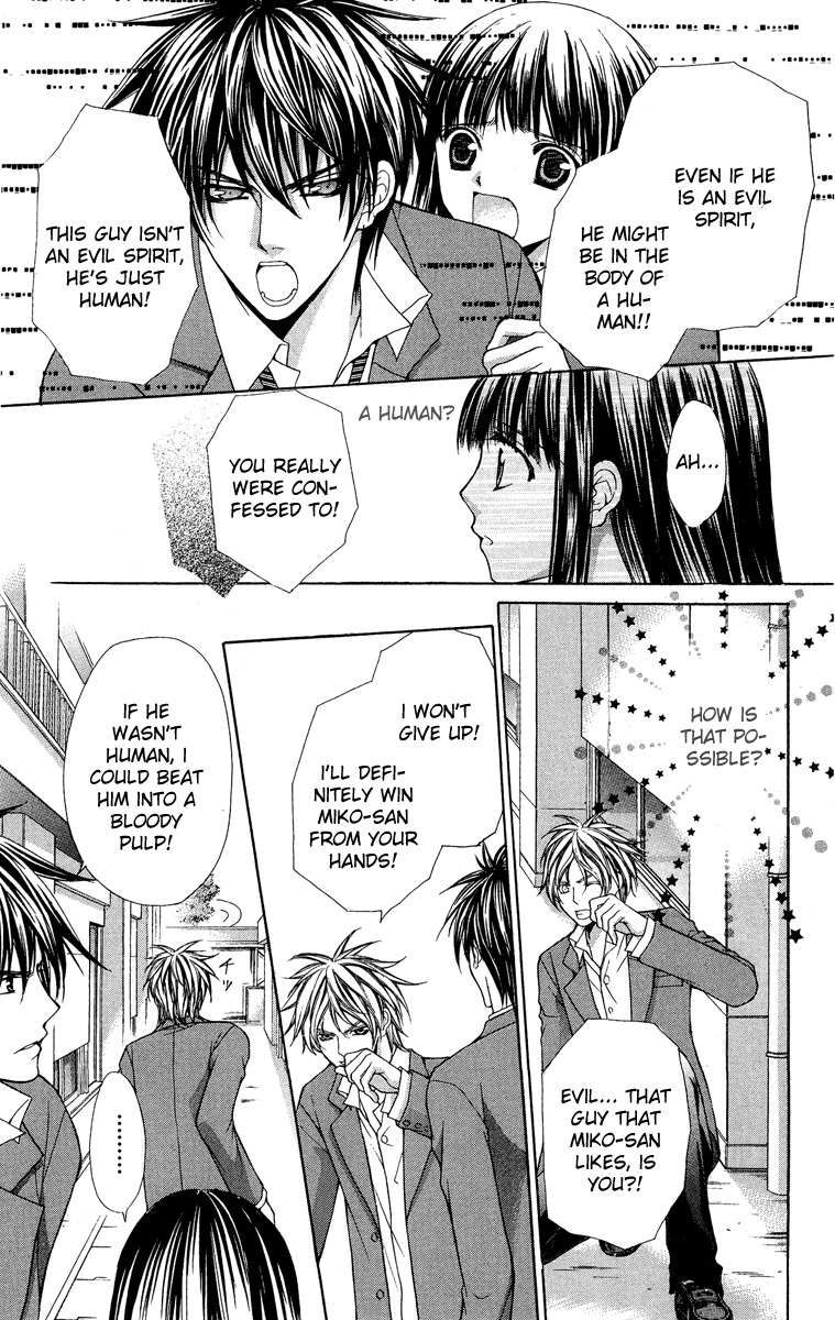 Ayakashi Koi Emaki Chapter 7 page 23 - Chapter 7