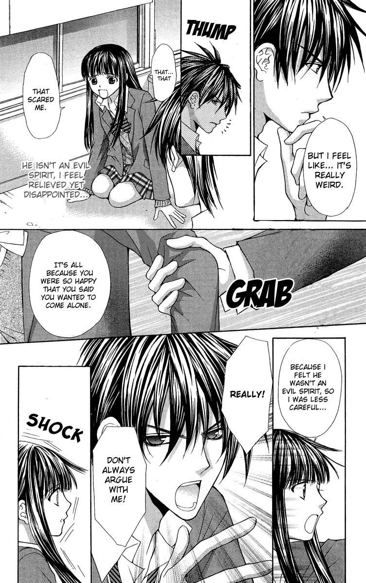 Ayakashi Koi Emaki Chapter 7 page 24 - Chapter 7