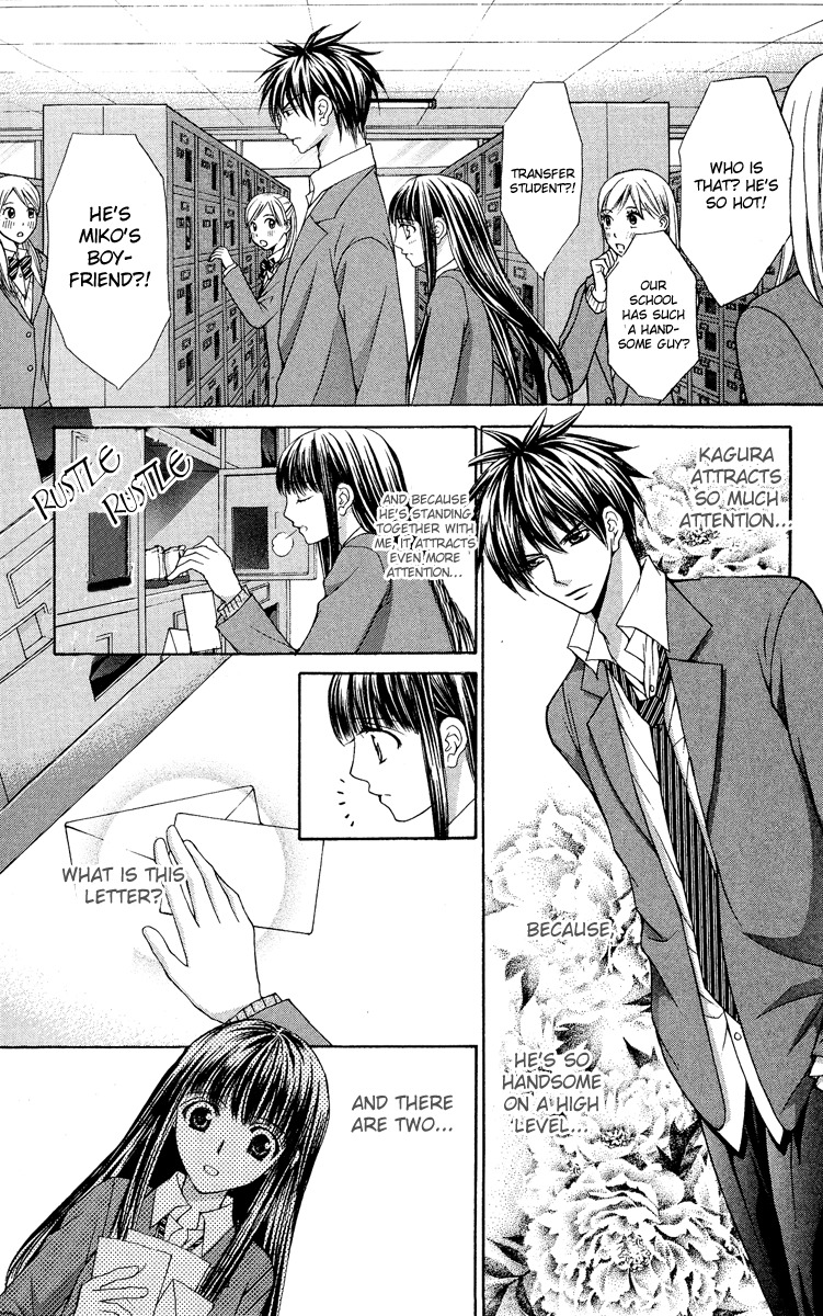 Ayakashi Koi Emaki Chapter 7 page 27 - Chapter 7