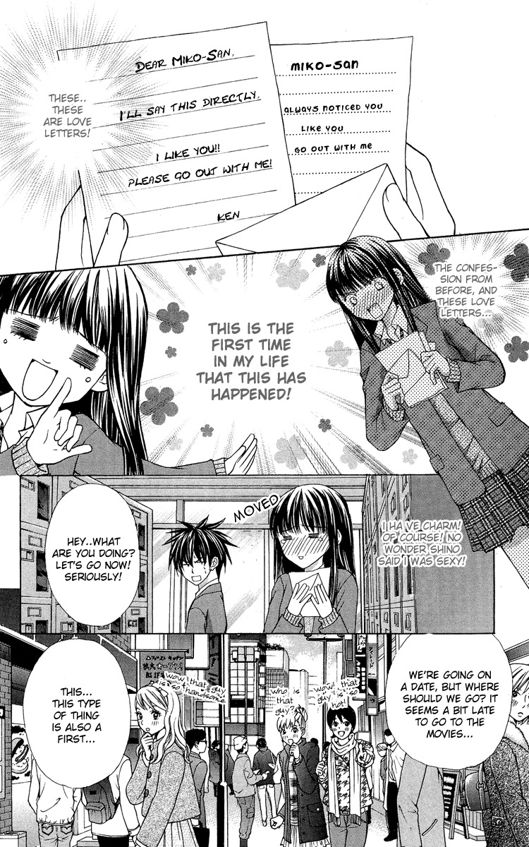 Ayakashi Koi Emaki Chapter 7 page 28 - Chapter 7