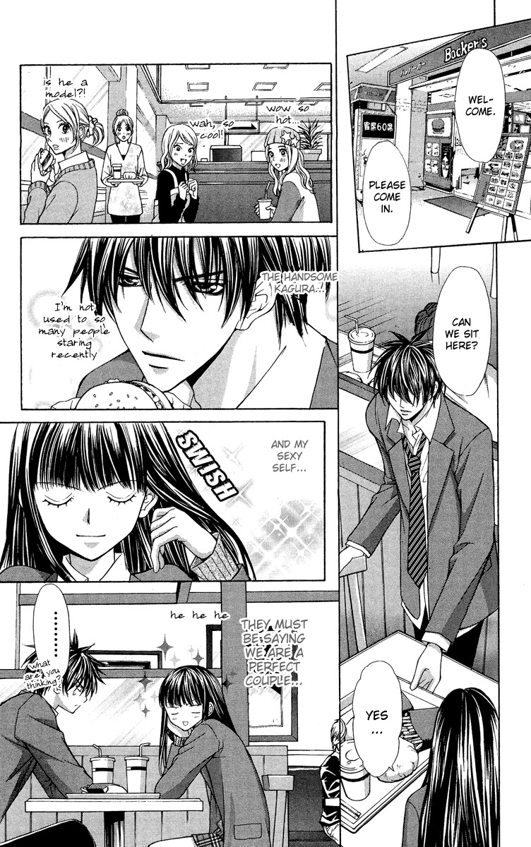 Ayakashi Koi Emaki Chapter 7 page 30 - Chapter 7