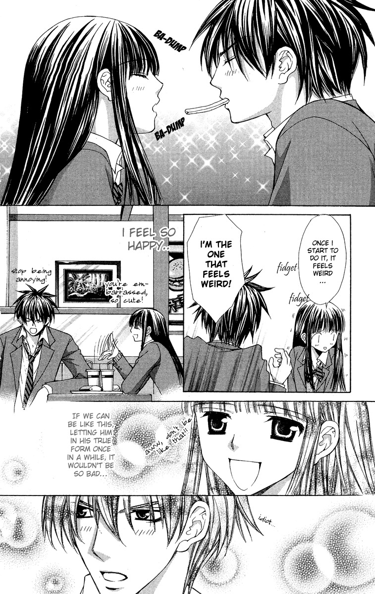 Ayakashi Koi Emaki Chapter 7 page 34 - Chapter 7