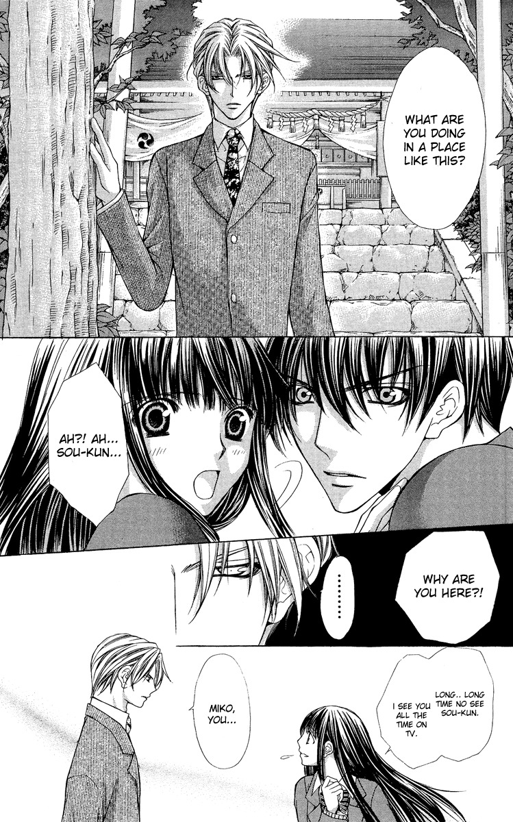 Ayakashi Koi Emaki Chapter 7 page 44 - Chapter 7