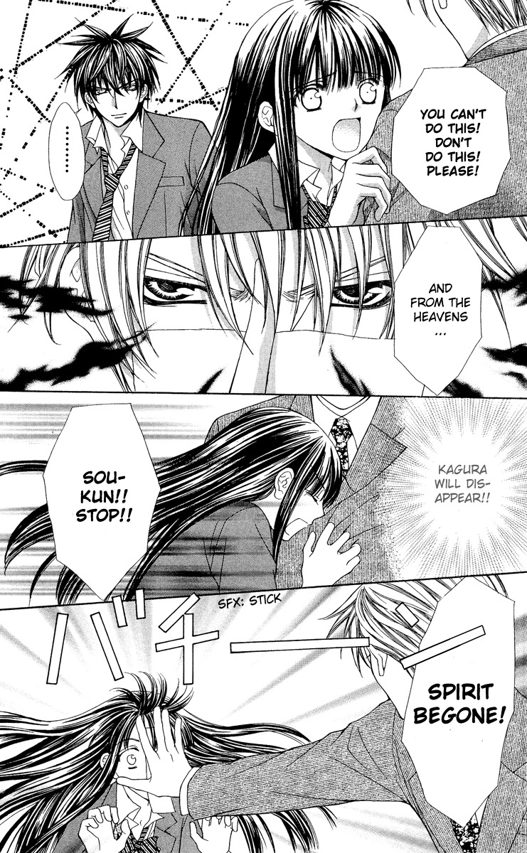 Ayakashi Koi Emaki Chapter 7 page 46 - Chapter 7