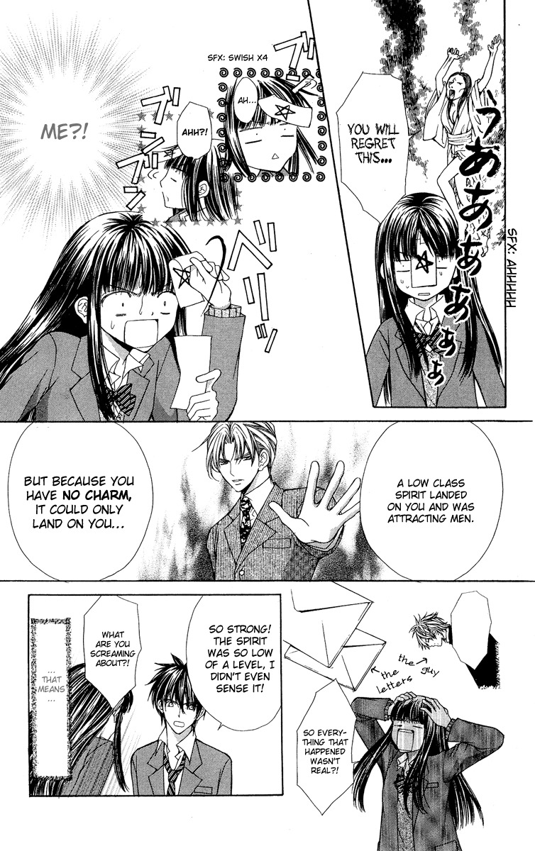 Ayakashi Koi Emaki Chapter 7 page 47 - Chapter 7
