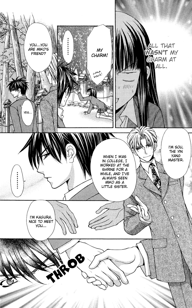 Ayakashi Koi Emaki Chapter 7 page 48 - Chapter 7