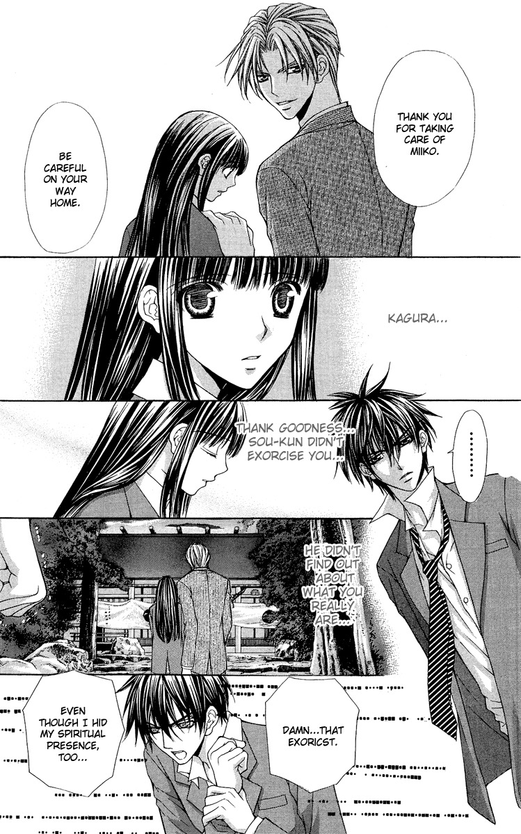 Ayakashi Koi Emaki Chapter 7 page 49 - Chapter 7