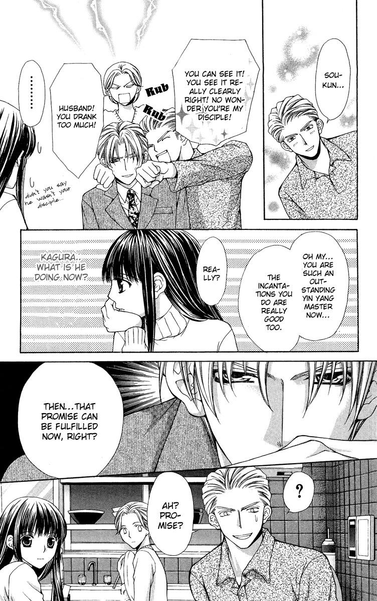 Ayakashi Koi Emaki Chapter 7 page 50 - Chapter 7