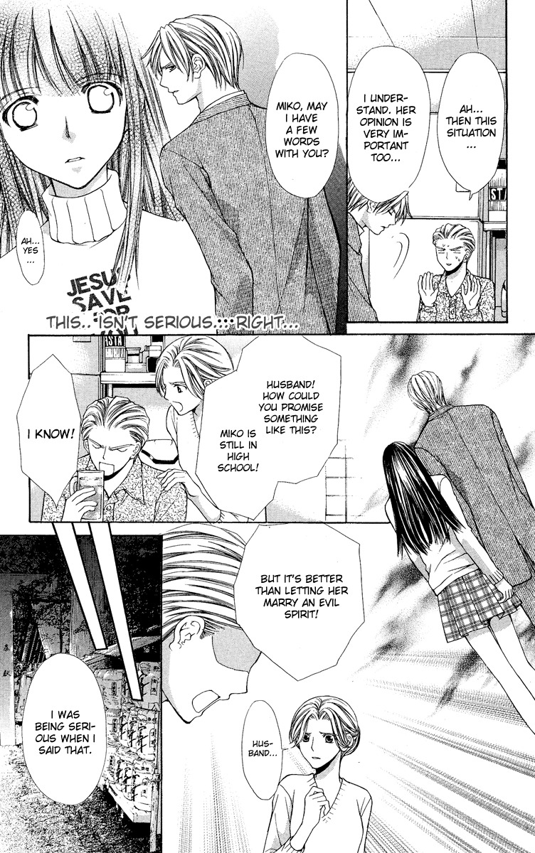 Ayakashi Koi Emaki Chapter 7 page 52 - Chapter 7