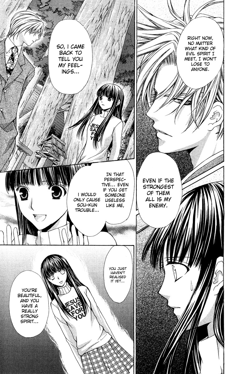Ayakashi Koi Emaki Chapter 7 page 53 - Chapter 7