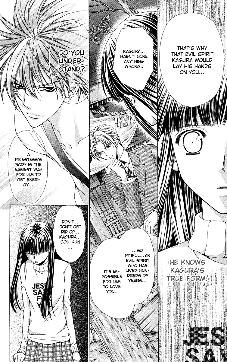 Ayakashi Koi Emaki Chapter 7 page 54 - Chapter 7