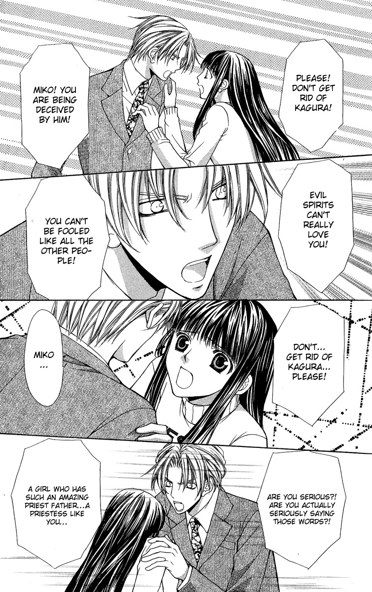 Ayakashi Koi Emaki Chapter 7 page 55 - Chapter 7
