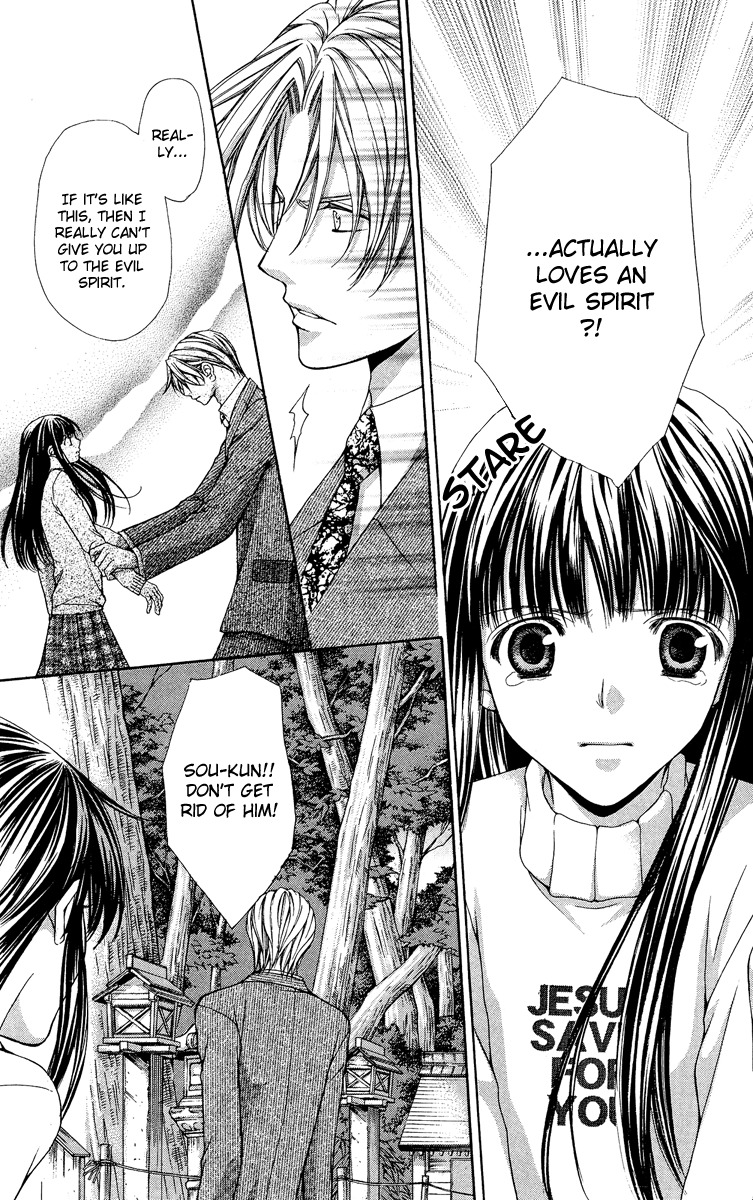 Ayakashi Koi Emaki Chapter 7 page 56 - Chapter 7