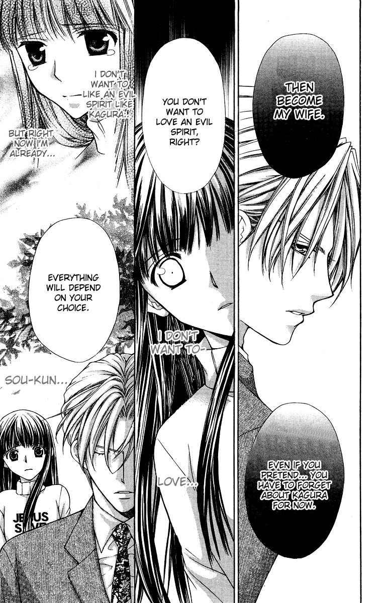 Ayakashi Koi Emaki Chapter 7 page 57 - Chapter 7