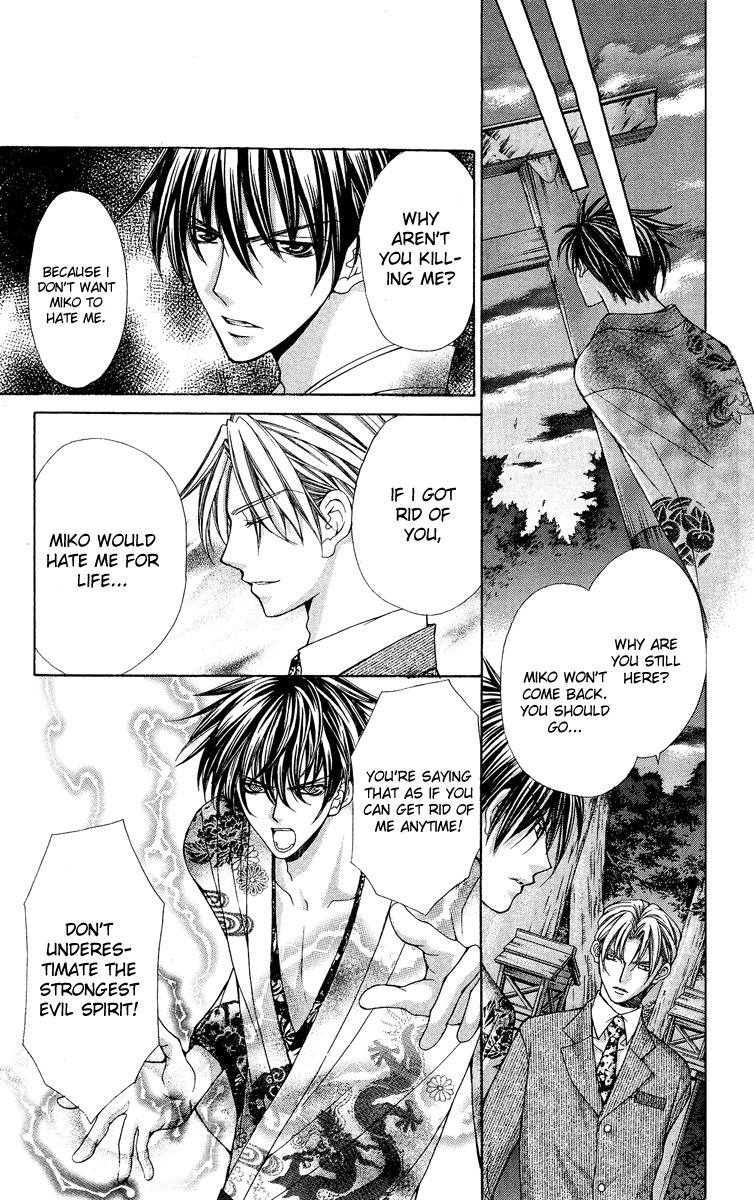 Ayakashi Koi Emaki Chapter 7 page 58 - Chapter 7