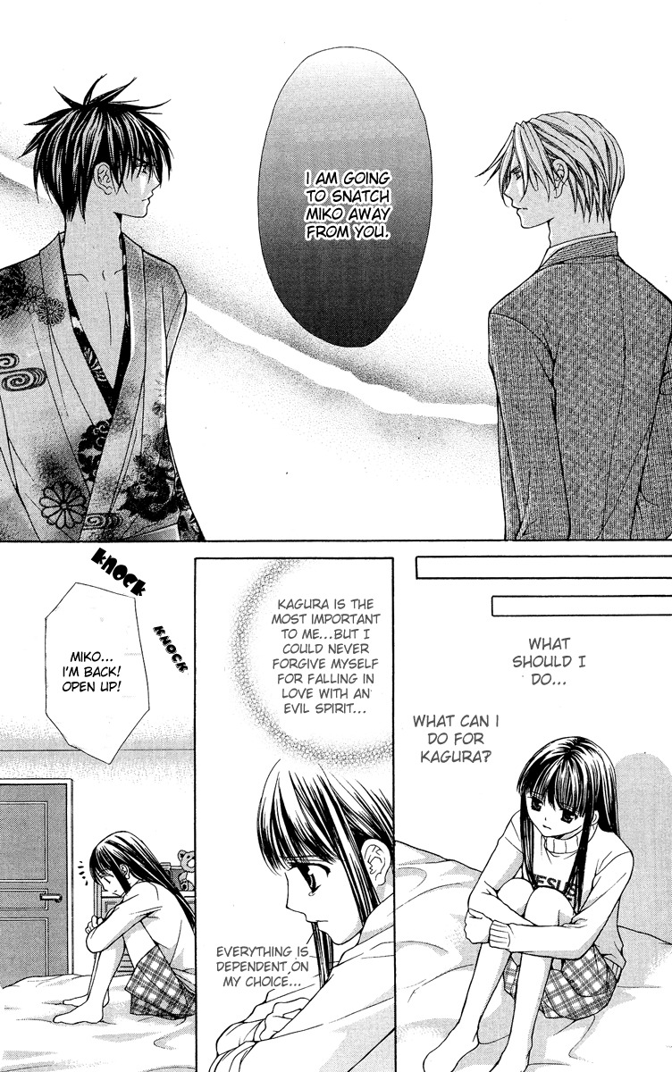 Ayakashi Koi Emaki Chapter 7 page 60 - Chapter 7