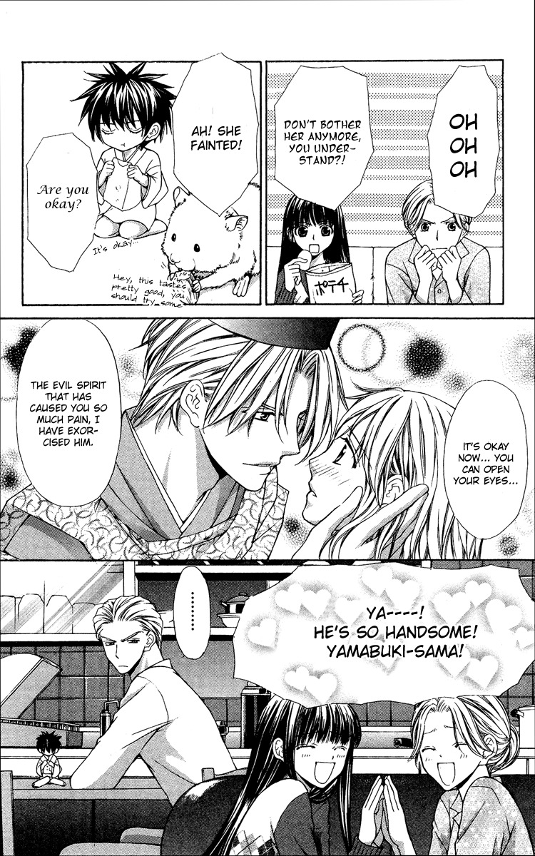 Ayakashi Koi Emaki Chapter 7 page 7 - Chapter 7