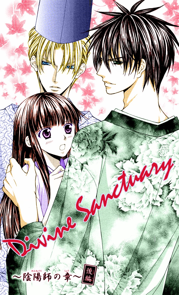 Ayakashi Koi Emaki Chapter 8 page 1 - Chapter 8