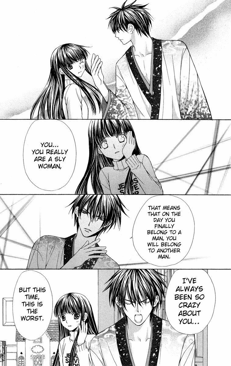 Ayakashi Koi Emaki Chapter 8 page 10 - Chapter 8