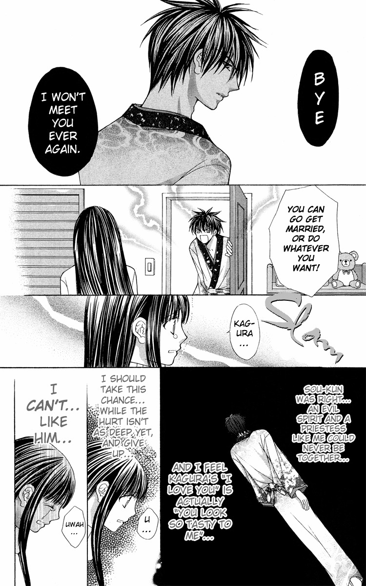 Ayakashi Koi Emaki Chapter 8 page 11 - Chapter 8