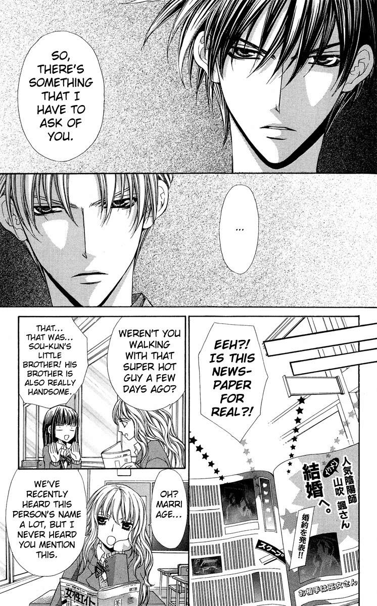Ayakashi Koi Emaki Chapter 8 page 14 - Chapter 8