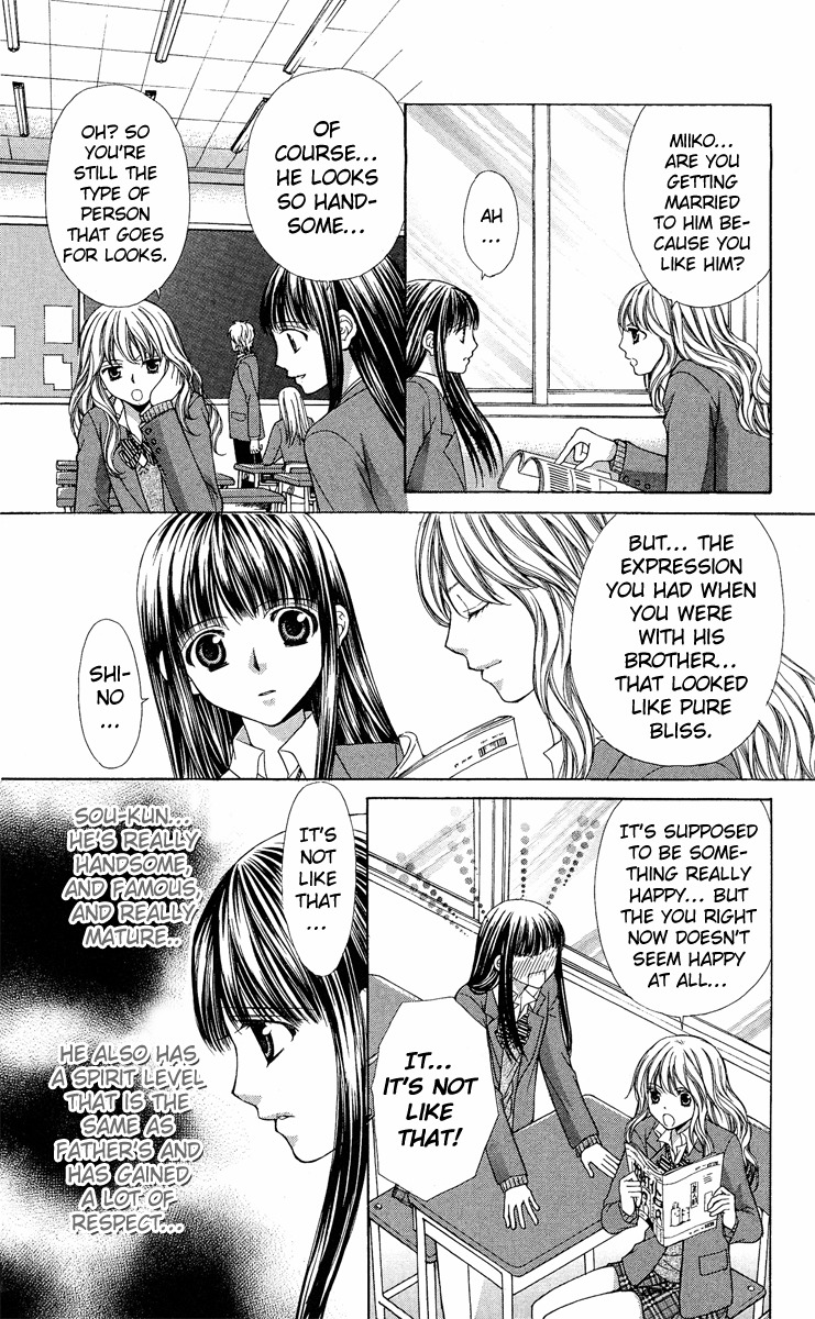 Ayakashi Koi Emaki Chapter 8 page 15 - Chapter 8