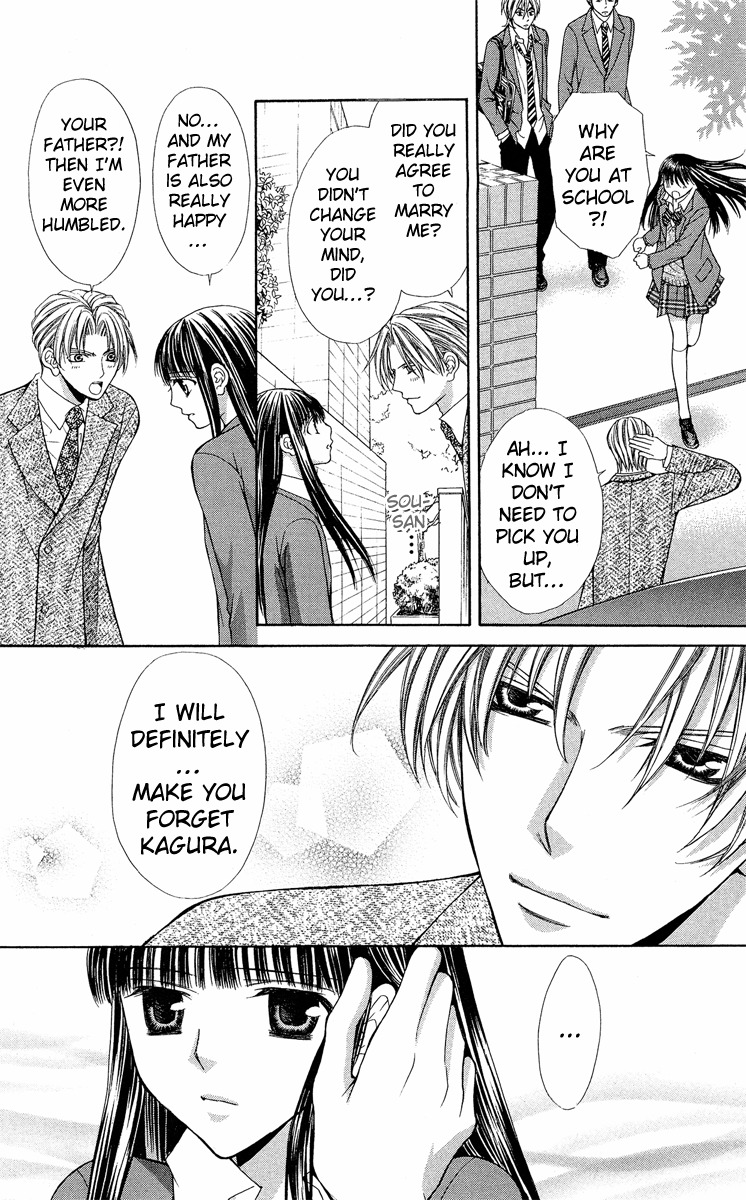 Ayakashi Koi Emaki Chapter 8 page 17 - Chapter 8