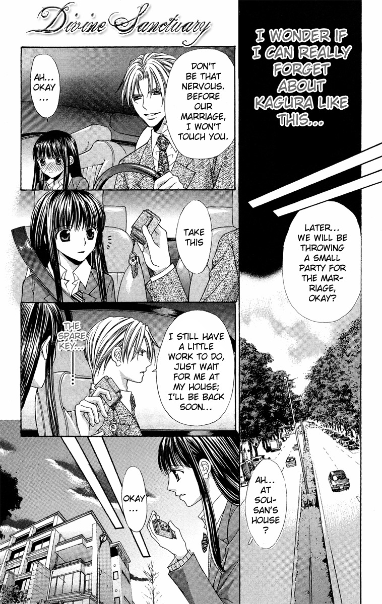 Ayakashi Koi Emaki Chapter 8 page 20 - Chapter 8